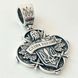 925 Sterling Silver Pendant "Glory to Ukraine"