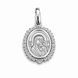 925 Sterling Silver Holy Virgin Mary with Jesus Pendant