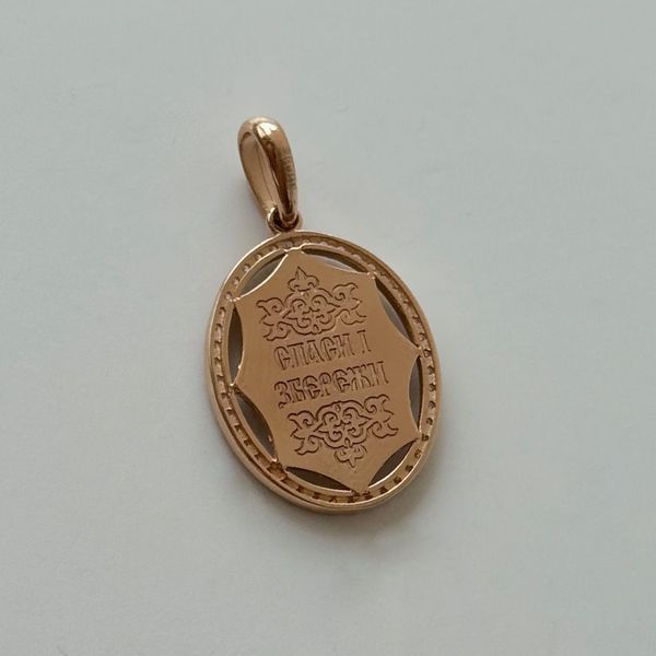 St.Mary and Jesus Pendant in 14K/585 Rose Gold with Cubic Zirconia