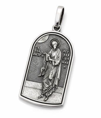 925 Sterling Silver Pendant