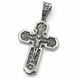 Two-sided 925 Sterling Silver Pendant