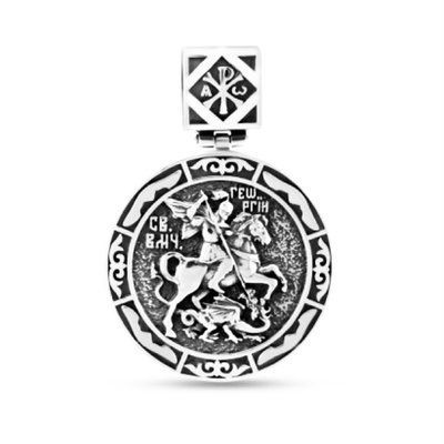 Sterling Silver Pendant "St.George the Victorious"