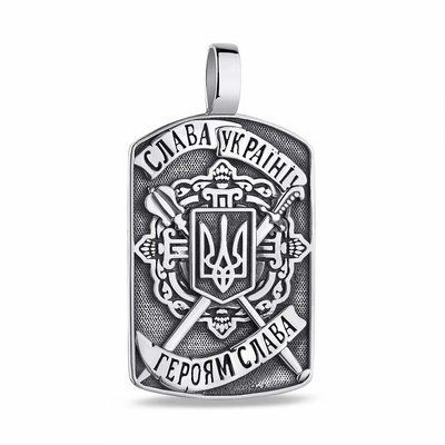 Sterling Silver Pendant "Glory to Ukraine"