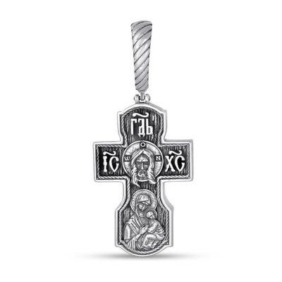 Two Sided Sterling Silver Cross