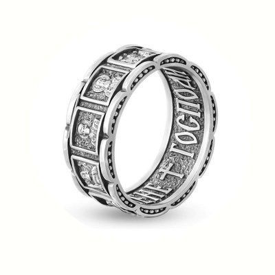 All Saints 925 Sterling Silver Ring